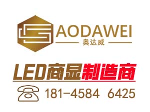 LED显示屏厂家市场状况竞争加剧如何应对？