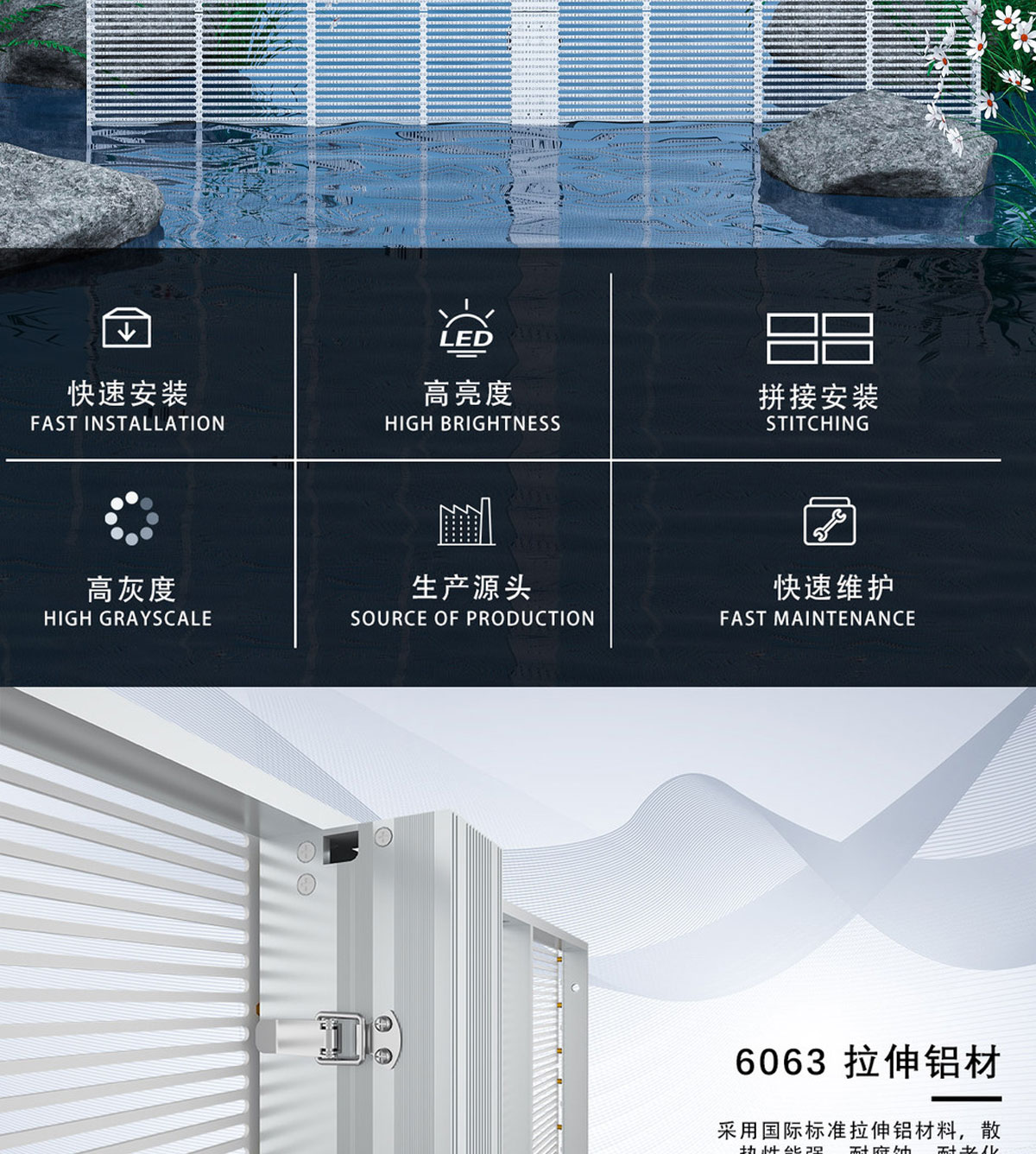 LED透明屏详情图_02.jpg