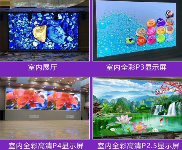 LED显示屏为什么是LED模块面板拼装而成？