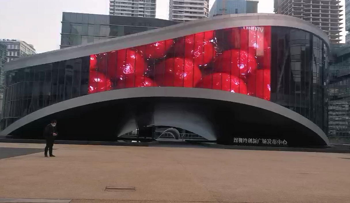 Shenzhen Bay Innovation Plaza Release Center P6.5 Film Screen