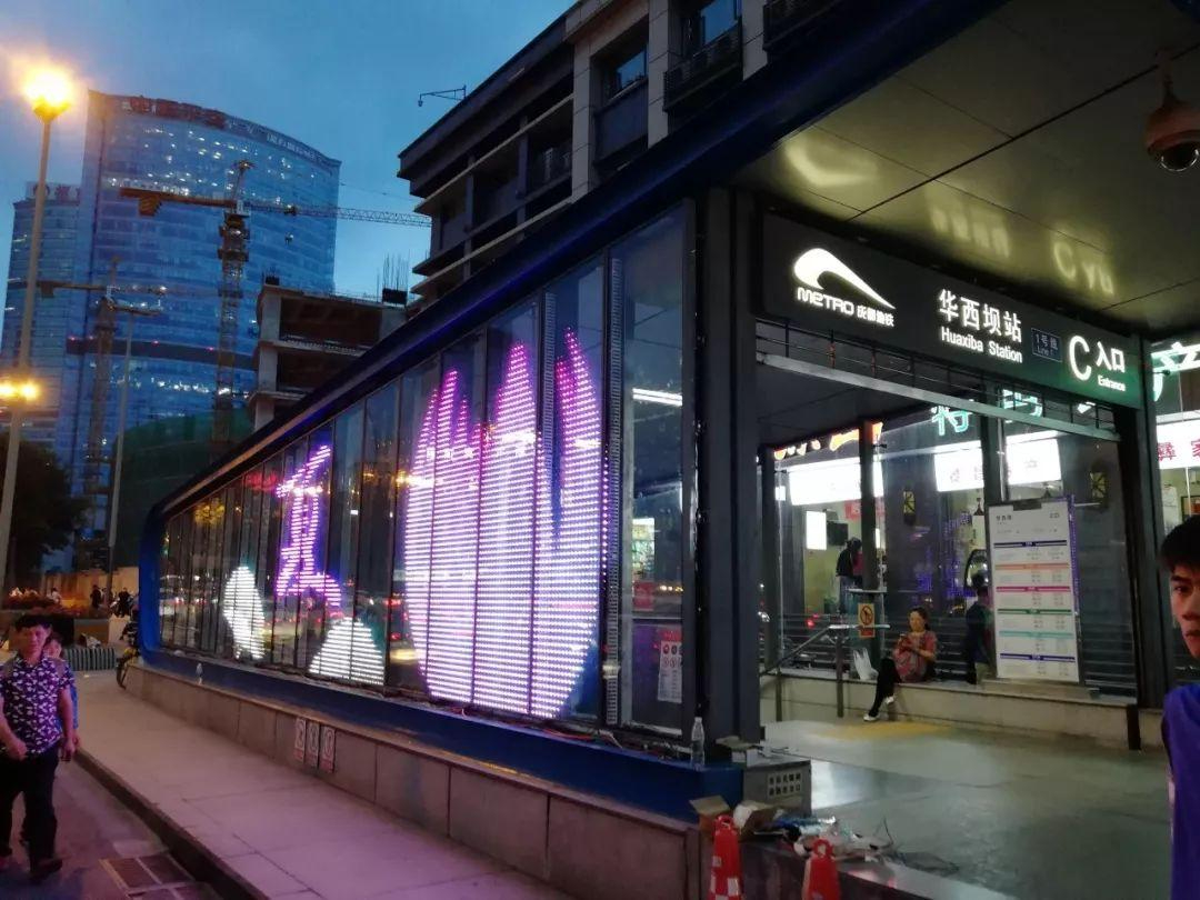 Transparent Crystal Film Screen: The Trend of Future Display Technology
