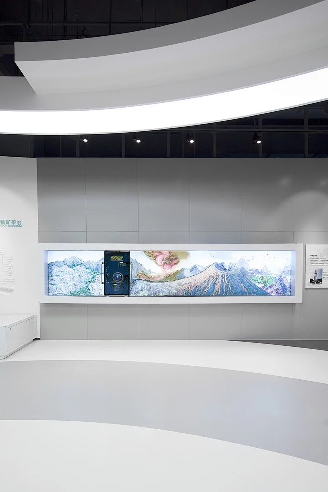 Interactive sliding screen
