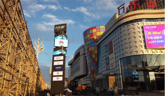 Outdoor rotating mechanical screen